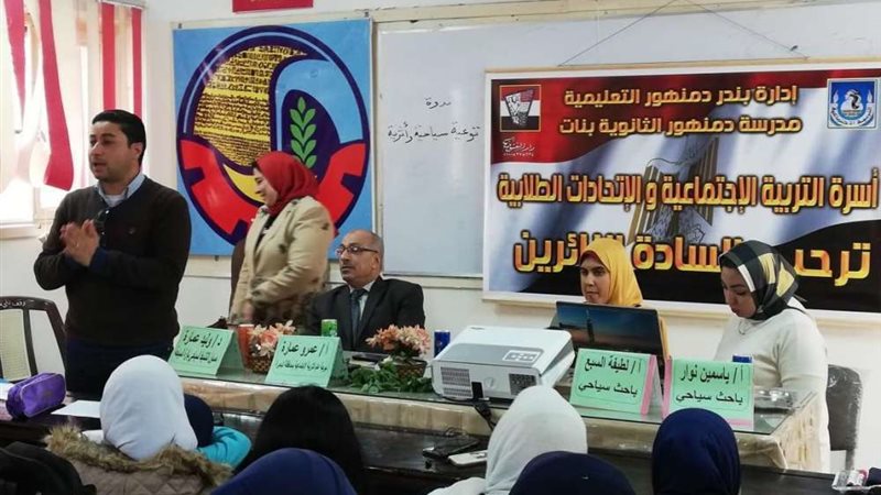 بلدنا اليوم