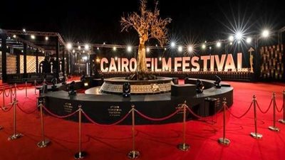 جدول فعاليات حفل ختام مهرجان القاهرة السينمائي.. اليوم