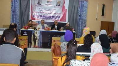 مناهضة العنف ضد المرأة ندوة بـ