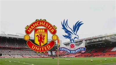 بث مباشر لمباراة .. مانشستر يونايتد وكريستال بالاس في  الدوري الإنجليزي