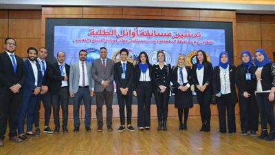 محافظ الدقهلية يدشن مسابقة اوائل الطلاب بالتنسيق مع التربيه والتعليم ومستقبل وطن