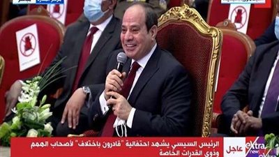 الرئيس السيسي يوجه بإنشاء صندوق لدعم ذوي الهمم