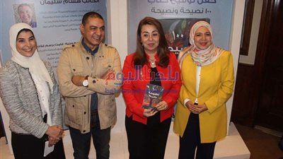 بحضور غادة والي.. توقيع 