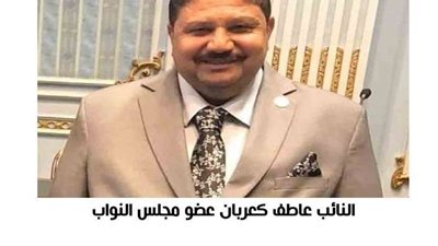 نائب يثمن توجيهات الرئيس بإنشاء صندوق لدعم ذوي الهمم