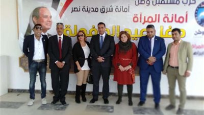 أمانة شرق مدينة نصر بمستقبل وطن تنظم احتفالية بعيد الطفولة (صور)