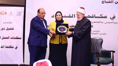 نيابة عن رئيس مجلس الوزراء.. القباج تشارك المؤتمر الثالث للجنة العليا لمنظمات العمل الأهلي لمكافحة الفساد