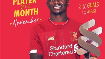 ساديو ماني لاعب شهر نوفمبر في ليفربول