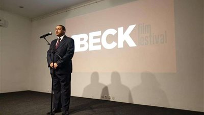 سفارة مصر في موزمبيق تشارك في مهرجان  BECK  للأفلام الدولية