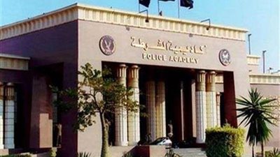 وزارة الداخلية تعلن أسماء المقبولين بأكاديمية الشرطة