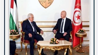 الرئيس التونسي يلتقي نظيره الفلسطيني لبحث التعاون المشترك