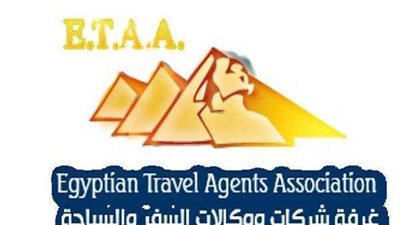 فتح باب الاشتراك في برنامج تدريبي لتنمية مهارات العاملين بالشركات السياحية