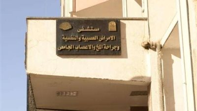 جامعة أسيوط تبحث عوامل الخطر المؤدية للانتحار