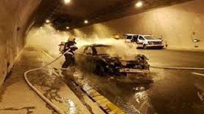 بعد توقف حركة المرور.. قوات الحماية المدنية تسيطر علي حريق سيارة نفق الأزهر