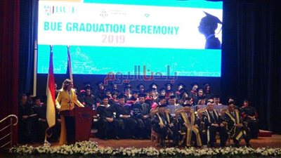 الجامعة البريطانية تحتفل بعيد العلم والمعرفة