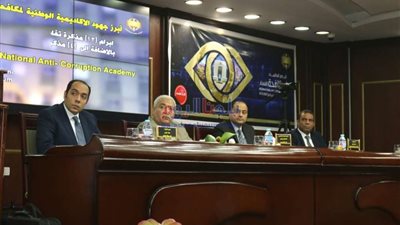 المنوفية تحتفل باليوم العالمى لمكافحة الفساد بجامعة مدينة السادات بالتعاون مع هيئة الرقابة الإدارية