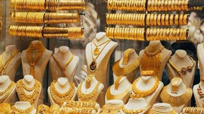تراجع سعر الذهب اليوم الجمعة في مصر