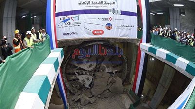 بالصور.. وصول ماكينة الحفر العملاقة إلى محطة مترو ماسبيرو