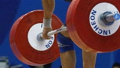 رسميًا.. سحب تنظيم بطولة العالم لرفع الأثقال من مصر