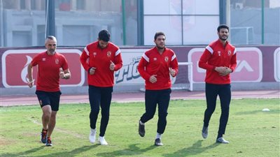 حارس مرمي جديد يظهر في مران الأهلي الصباحي.. من هو؟