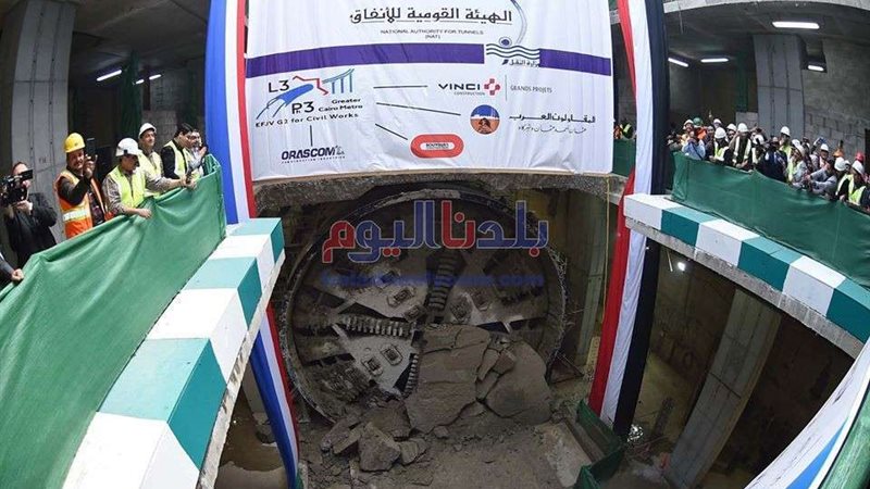 بلدنا اليوم