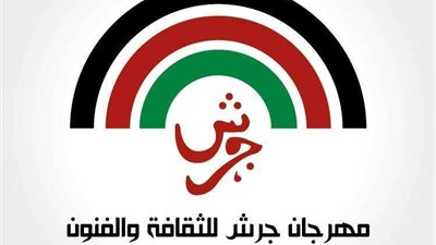 مدير مهرجان جرش يلتقي السفير الروسي لبحث المشاركة في الدورة الـ35