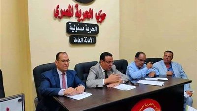 الحرية المصري: وصلنا لـ 90 ألف عضو تنظيمي ونهدف لاستكمال الـ100 قبل 2020