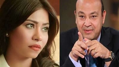 شيرين عبد الوهاب لعمرو أديب.. الحب بهدله خلاني قندلة
