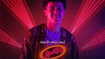 بعد أن لفت الأنظار إليه.. حسن مالك ينضم إلى أبطال مسلسل 