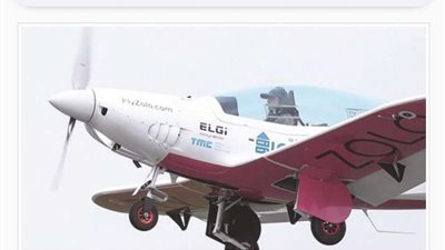 أصغر إمرأة تطير حول العالم