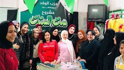 وفد بورسعيد ينظم الفعالية الخامسة لورش تدريب مشروع ست الستات (صور)