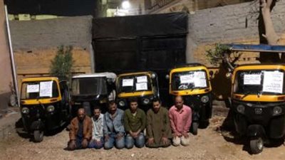 ضبط 3 عاطلين كونوا عصابة لسرقة مركبات التوك توك بالخانكة