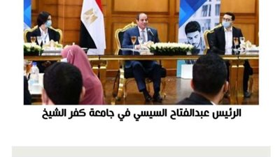 الطالب زياد سيف عن تناول الإفطار مع الرئيس السيسي:  