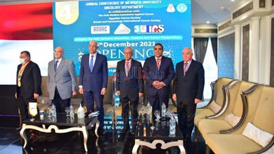 نائب رئيس جامعة المنوفية يفتتح المؤتمر الدولي الرابع لقسم علاج الأورام