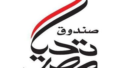 تحيا مصر: إجراء 26 ألف عملية مياه بيضاء بالمجان