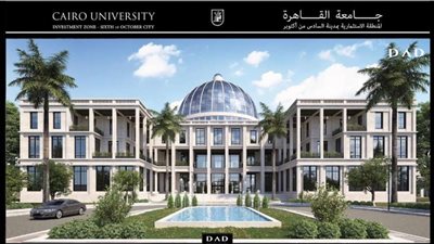 منها استحداث 4 كليات..حصاد جامعة القاهرة 2021