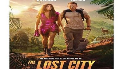 طرح الإعلان الرسمي لفيلم The Lost City (فيديو)