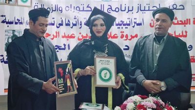 بلدنا اليوم تهنئ الدكتورة مروة علاء الدين  لحصولها على الدكتوراة بامتياز
