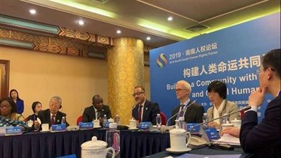 فلسطين تشارك في منتدى حقوق الإنسان لدول الجنوب