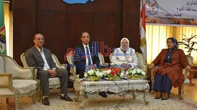 محافظ الفيوم يشهد اللقاء الختامي لحملة مناهضة العنف ضد المرأة