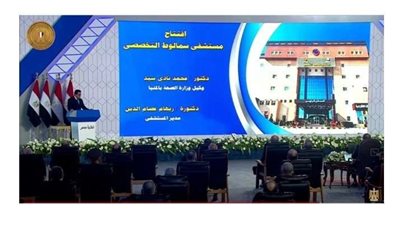 الرئيس السيسي: يفتتح 4 مستشفيات بـ937 مليون جنيه في المنيا