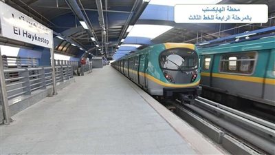 حقيقة حدوث هبوط أرضي بمنطقة أعمال الخط الثالث للمترو في إمبابة