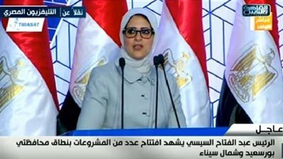 الصحة: مبادرة 