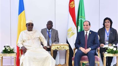 السيسي يستقبل رئيس تشاد على هامش أعمال الدورة الأولى لمنتدى أسوان للسلام