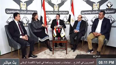 وزيرة الهجرة من صالون التنسيقية: إطلاق أول وثيقة تأمين للمصريين بالخارج الإثنين