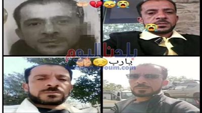 ننشر صورة المصري المقتول «مقيد اليدين» بإيطاليا.. التفاصيل كاملة