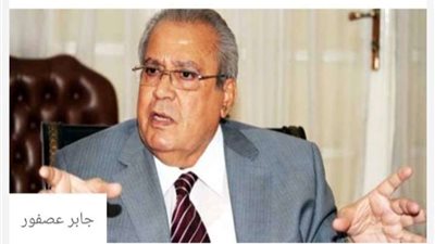 تعرض وزير الثقافة الأسبق جابر عصفور لأزمة صحية ودخوله الرعاية المركزة
