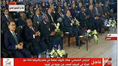 السيسي: المرأة المصرية حاولت الحفاظ على الهوية في 2013