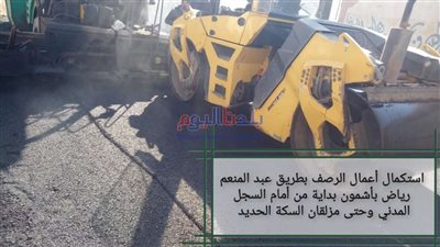 محافظ المنوفية يتابع أعمال الرصف والتطوير بمنوف وأشمون