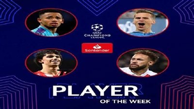 4 لاعبون يتنافسون على أفضل لاعب في الجولة الأخيرة بدوري الأبطال