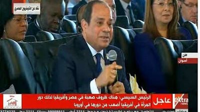 السيسي يُطالب الرجال بالانحناء تقديرًا لسيدات مصر